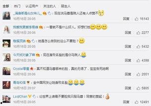 今日吃瓜-热心的朝阳群众吃瓜 独家爆料网免费爆料在线观看,独家爆料，免费在线观看，揭秘娱乐圈风云