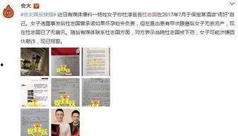 独家爆料欧弟生活趣事 52爆料吃瓜网,欧弟生活中的趣味瞬间，笑料连连！